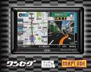 トライウインX750　ワンセグ　コンパクトナビ