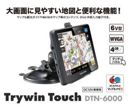 トライウイン　DTNー6000