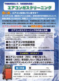 スナップオン　DUALPRO2